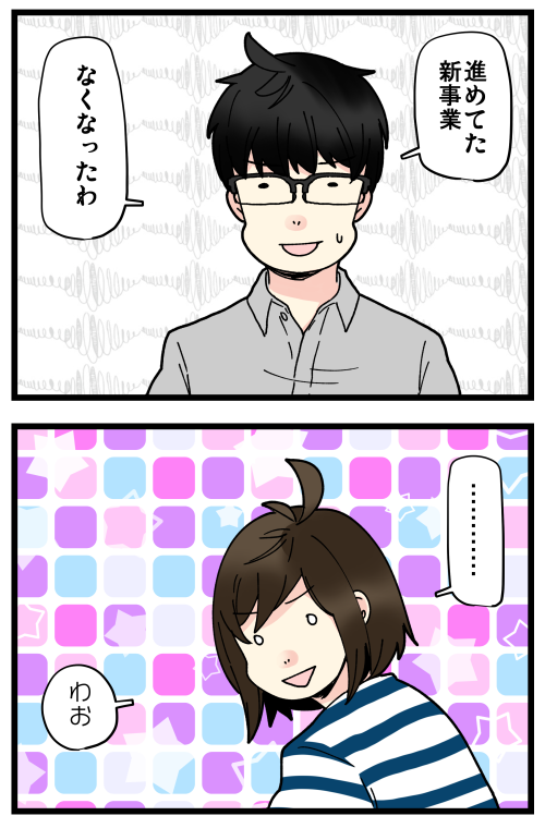 blog211119_4