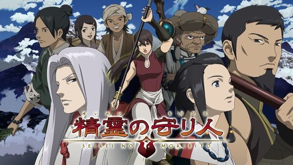 精霊の守り人 決して見逃してはいけないアニメ 映画紹介 精霊の守り人 決して見逃してはいけないアニメ 映画紹介