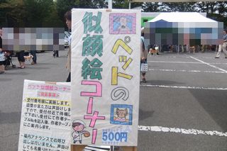 日記201413