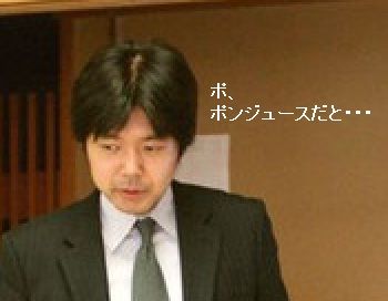 ポンジュースだと