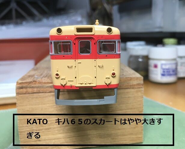 HO キハ27-200をもうちょっとバラしました : 瀬戸川模型工房のブログ