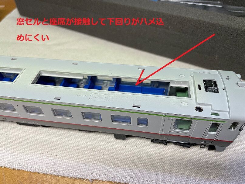 JR キハ40-700・1700形ディーゼルカー(JR北海道色・宗谷線急行色