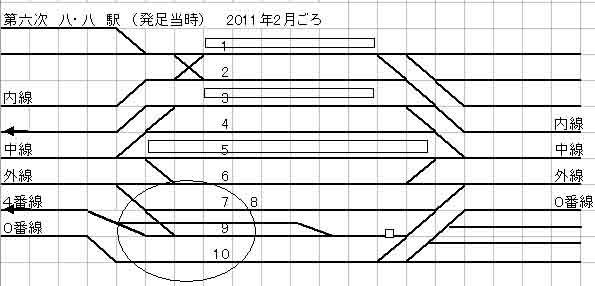 イメージ 5