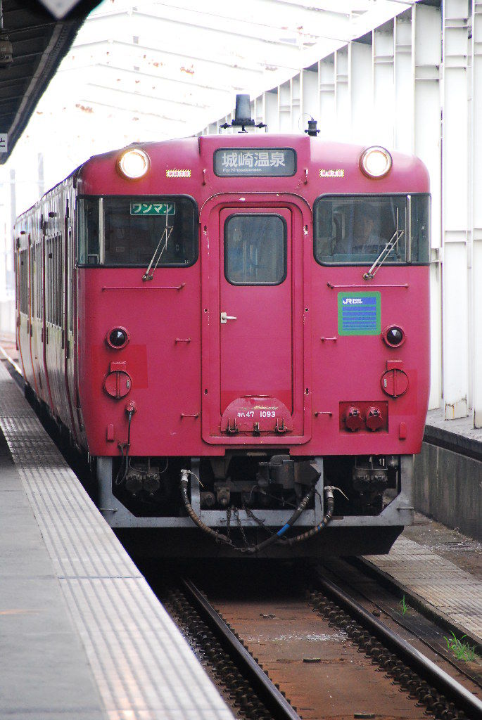 鉄道　鉄道部品　キハ40 検査枠 キハ40 2090 [金ﾄﾔ] 全般検査出場回送 (26-Sep-2021) - YouTube