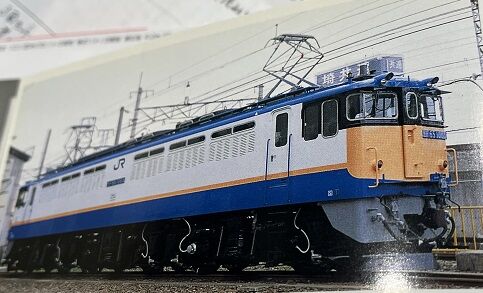 JR貨物 EF65形直流電気機関車 116号機 JR貨物試験色
