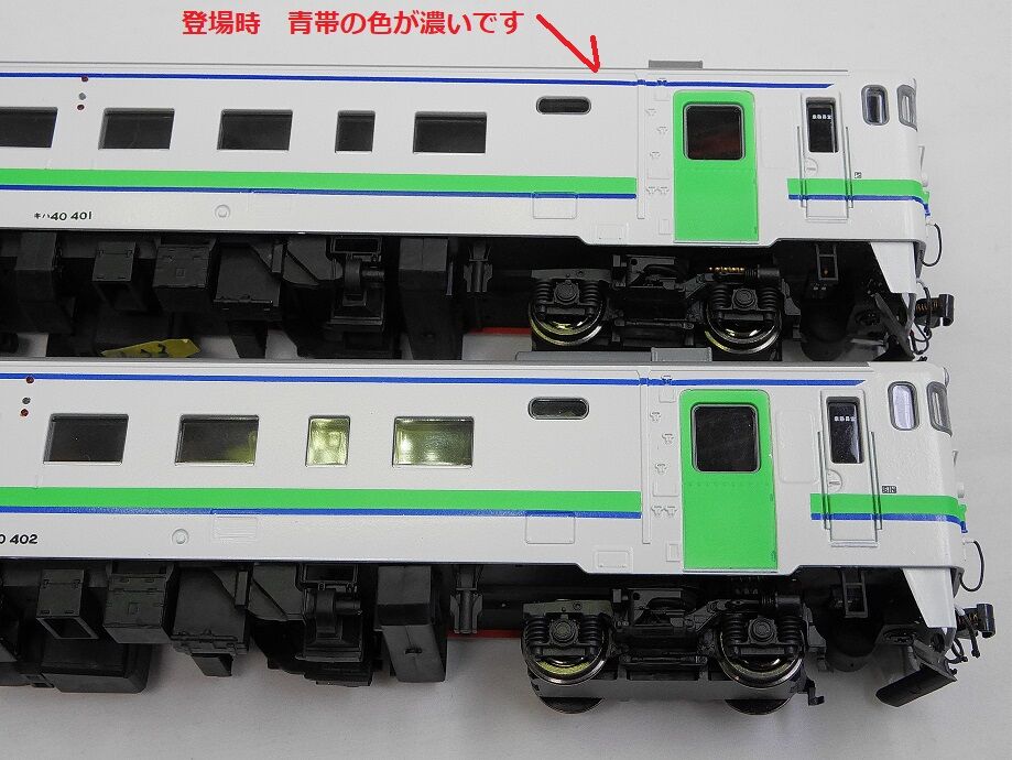 キハ535 番号板掘り字 キハ535 番号板掘り字 キハ535 番号板掘り字