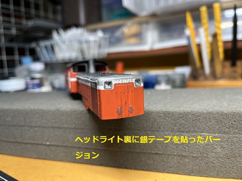 HO KATO DD51 ウェザリング : 瀬戸川模型工房のブログ
