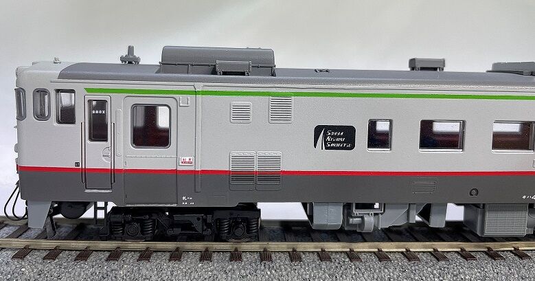 TOMIX キハ40改造 キハ480 宗谷 利尻