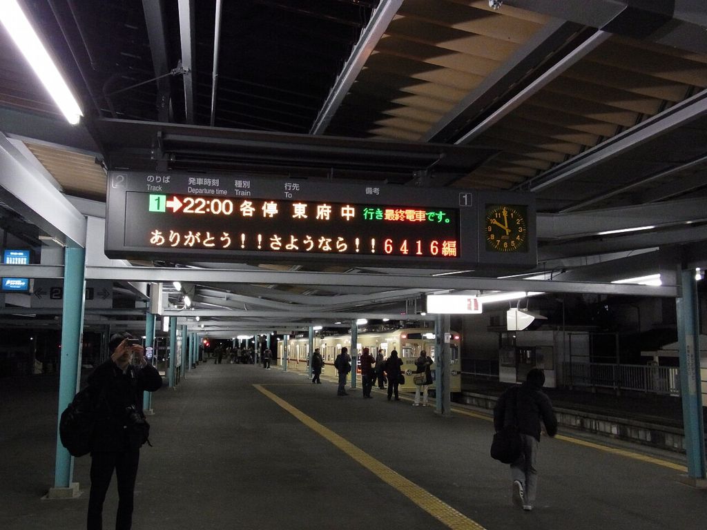 ありがとう京王6000系 競馬場線6000系最終電車に乗ってきました Railcafeで独り言