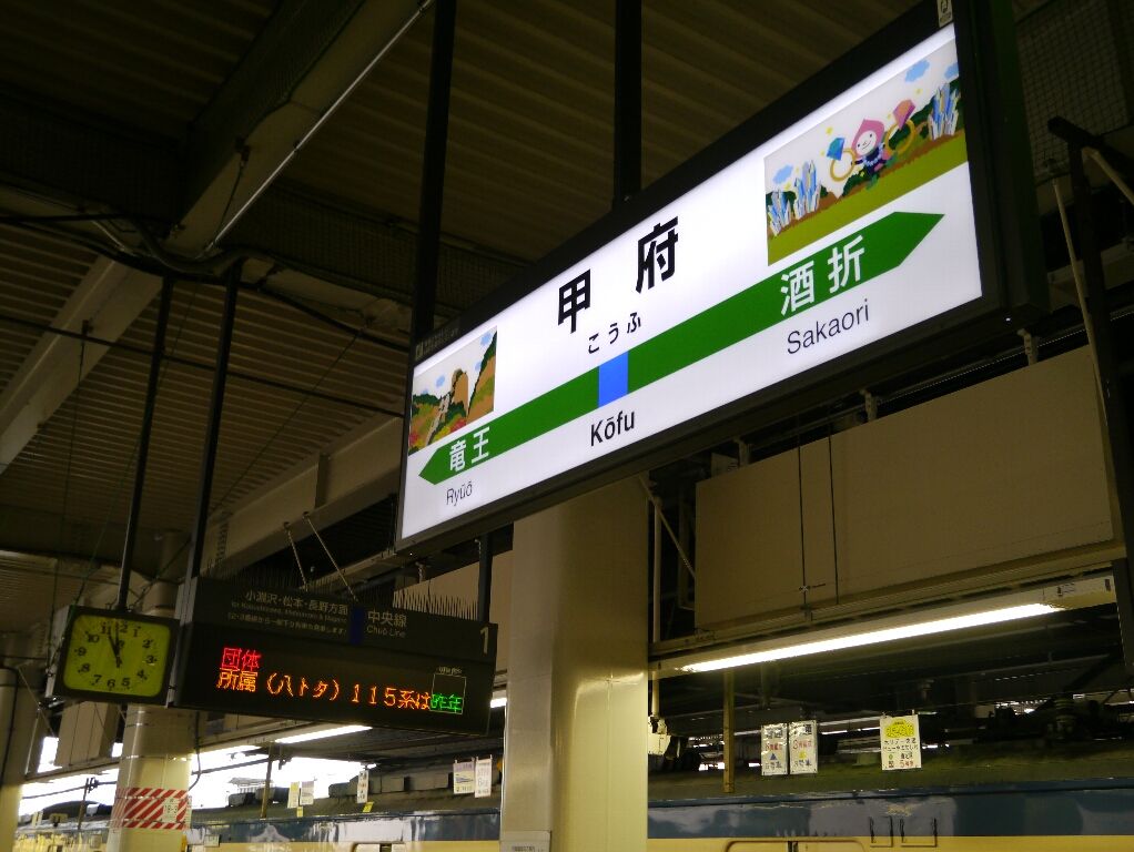 railcafeで独り言
〈2015年1月21日〉「ありがとう八トタ115系の旅 松本コース」のツアーに参加しました。
コメント