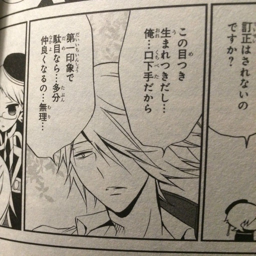 雑談 僕の好きな漫画について語る W ノ Tomoyaのまったり生活日記