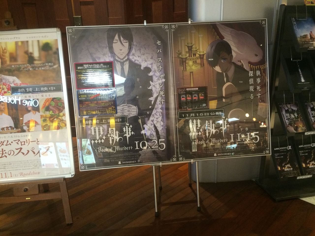 雑談 友達と映画を見に池袋へ W ノ Tomoyaのまったり生活日記 雑談 友達と映画を見に池袋へ W ノ Tomoyaのまったり生活日記