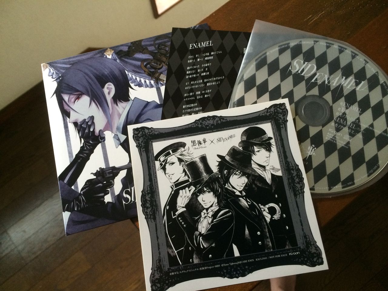 Amazonで注文したシドのcd 黒執事ver が届いたぞ Tomoyaのまったり生活日記 Amazonで注文したシドのcd 黒執事ver が届いたぞ Tomoyaのまったり生活日記