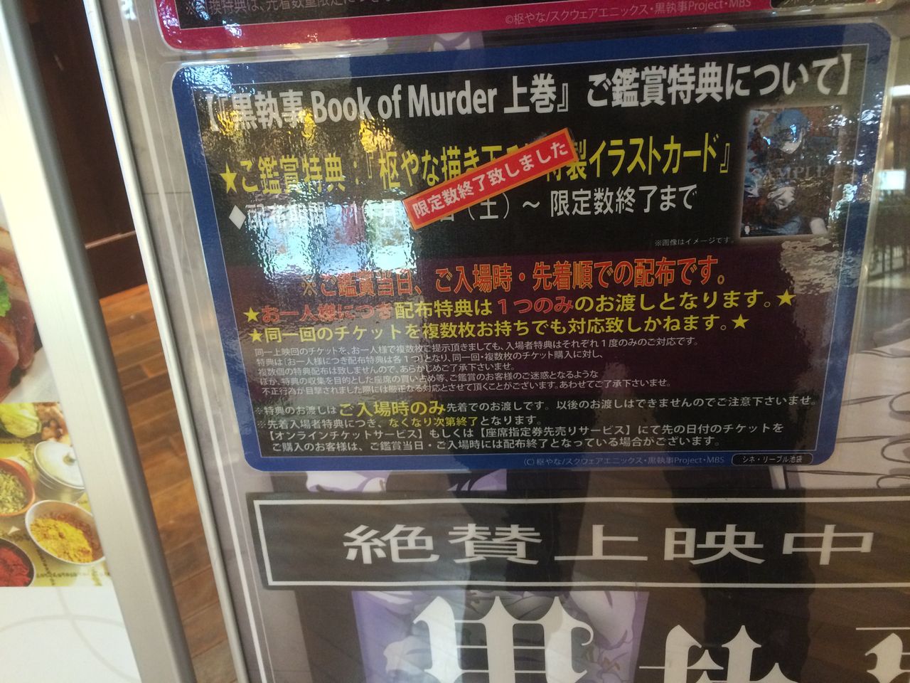 雑談 友達と映画を見に池袋へ W ノ Tomoyaのまったり生活日記 雑談 友達と映画を見に池袋へ W ノ Tomoyaのまったり生活日記