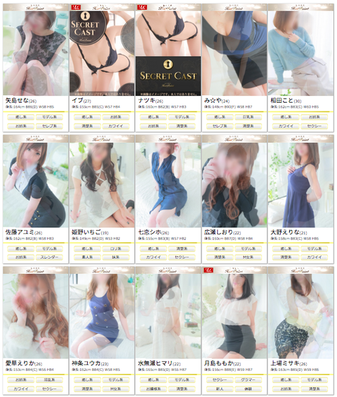 風俗,体験レビュー,風俗体験談,関西風俗,風俗レビュー,神戸,三宮,ホットポイント神戸,