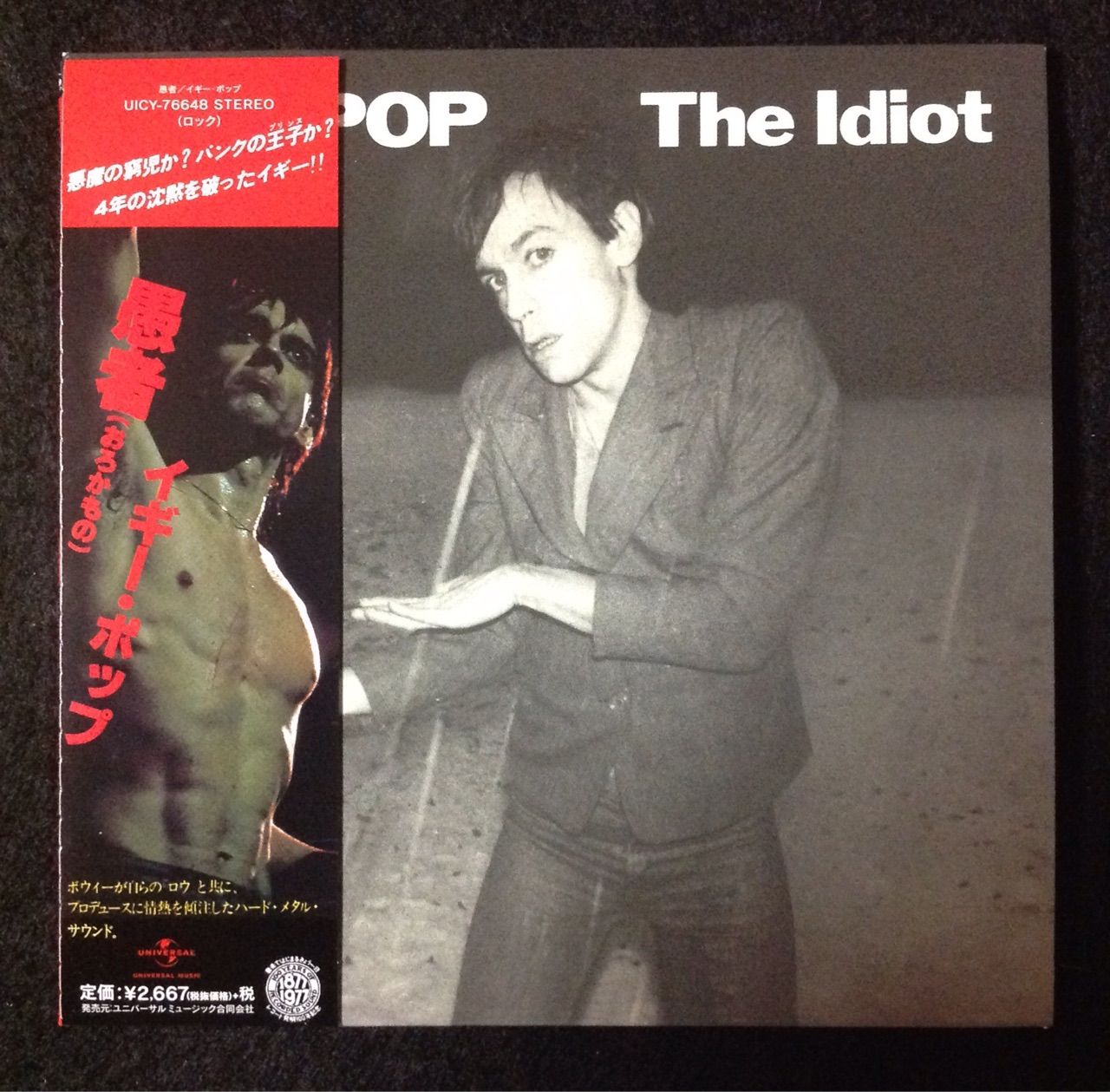 帯付】イギー・ポップ 「愚者（おろかもの）」デビット・ボウイー