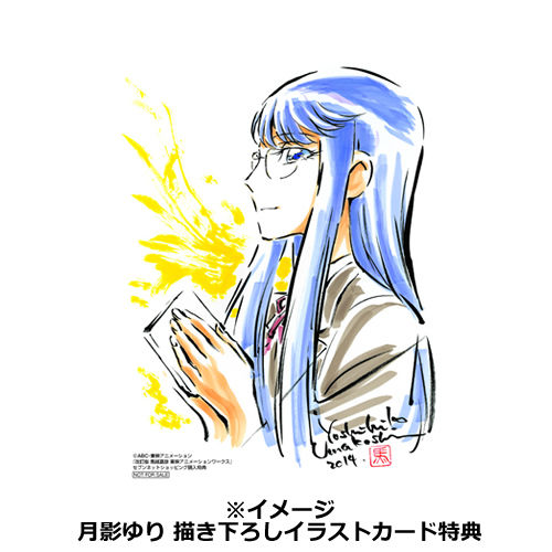 馬越嘉彦東映アニメーションワークス特典　キュアムーンライト 馬越嘉彦 東映アニメーションワークス キュアムーンライト 特典