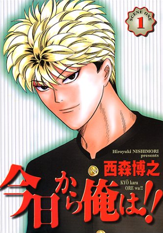 おすすめ漫画 だいたい読みつくしちまったんだけど 他に面白いのない 今日も漫画が面白い速報