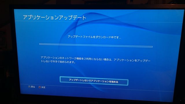 速報 Ps4版gta5アップデートｷﾀｧｧｧｧ 6 631gbの大容量アップデート 不更新 新海智久の絶対ブログ宣言 社畜現役サラリーマン篇