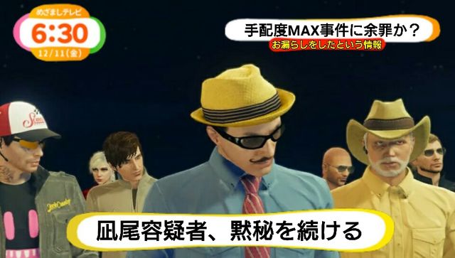 人気gta5動画投稿主の凪尾さんのニュースコラ画像を作ってみた 不更新 新海智久の絶対ブログ宣言 社畜現役サラリーマン篇 人気gta5動画投稿主の凪尾さんのニュースコラ画像を作ってみた 不更新 新海智久の絶対ブログ宣言 社畜現役サラリーマン篇