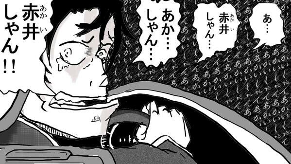名探偵コナン6話 緋色の帰還 赤井秀一の復活ッ 不更新 新海智久の絶対ブログ宣言 社畜現役サラリーマン篇 名探偵コナン6話 緋色の帰還 赤井秀一の復活ッ 不更新 新海智久の絶対ブログ宣言 社畜現役サラリーマン篇
