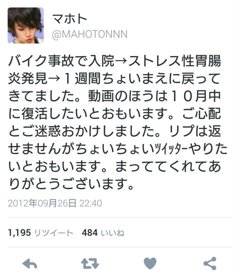 Youtuber界激震 ワタナベマホト氏 恐喝で逮捕 起訴されていた ヘタレビーボーイ氏が動画で発言 不更新 新海智久の絶対ブログ宣言 社畜現役サラリーマン篇 Youtuber界激震 ワタナベマホト氏 恐喝で逮捕 起訴されていた ヘタレビーボーイ氏が動画で発言 不更新 新海智久の絶対ブログ宣言 社畜現役サラリーマン篇