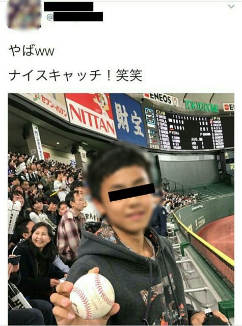 Wbc17 日本vsキューバ戦でヤクルト山田哲人のホームランを観客の少年がグランドに手を伸ばしキャッチし妨害 二塁打に 不更新 新海智久の絶対ブログ宣言 社畜現役サラリーマン篇 Wbc17 日本vsキューバ戦でヤクルト山田哲人のホームランを観客の少年がグランドに手を伸ばしキャッチし妨害 二塁打に 不更新 新海智久の絶対ブログ宣言 社畜現役サラリーマン篇