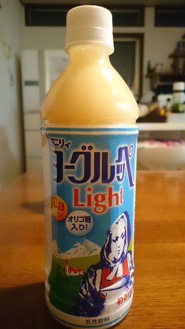 最高のヨーグルッペ アニメ 最高のアニメ画像 最高のヨーグルッペ アニメ 最高のアニメ画像