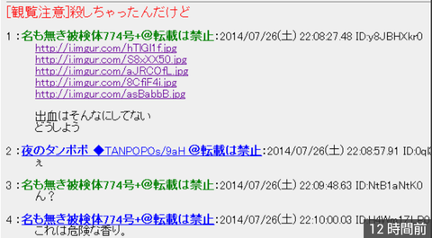 Screenshot_2014-07-28-11-13-18-1