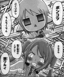 お気に入りの漫画家 イラストレーター達 不更新 新海智久の絶対ブログ宣言 社畜現役サラリーマン篇 お気に入りの漫画家 イラストレーター達 不更新 新海智久の絶対ブログ宣言 社畜現役サラリーマン篇