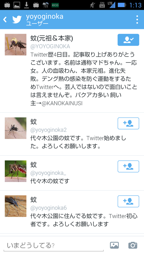 Twitter 不更新 新海智久の絶対ブログ宣言 社畜現役サラリーマン篇