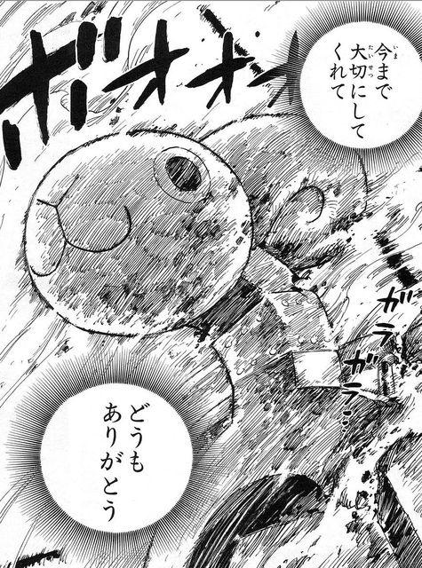 ワンピース エニエスロビー最後のメリー号をいじったら 不更新 新海智久の絶対ブログ宣言 社畜現役サラリーマン篇