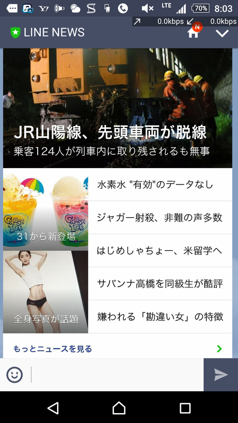 Youtube 不更新 新海智久の絶対ブログ宣言 社畜現役サラリーマン篇 Youtube 不更新 新海智久の絶対ブログ宣言 社畜現役サラリーマン篇