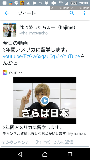 お知らせ含む はじめしゃちょー 日本を離れ3年間アメリカ ロサンゼルスへ語学留学 管理人からロケ地シリーズ終了のお知らせ 不更新 新海智久の絶対ブログ宣言 社畜現役サラリーマン篇 お知らせ含む はじめしゃちょー 日本を離れ3年間アメリカ ロサンゼルスへ語学留学 管理人からロケ地シリーズ終了のお知らせ 不更新 新海智久の絶対ブログ宣言 社畜現役サラリーマン篇