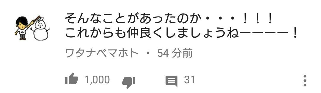 Youtuber Pdrさん ジェネシスワン退所 わがままで事実上事務所クビ 不更新 新海智久の絶対ブログ宣言 社畜現役サラリーマン篇