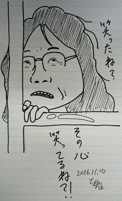 その心笑ってるね その心笑ってるね