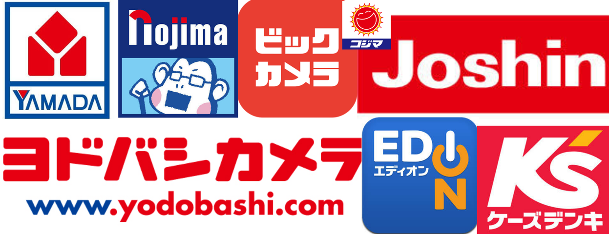 家電量販店b社の社員 外部販売員 ヘルパー は お疲れ様です 禁止 その他電気屋さんで役立つ情報 不更新 新海智久の絶対ブログ宣言 社畜現役サラリーマン篇