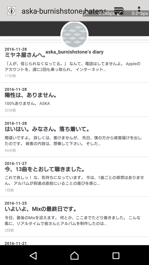 Screenshot_2016-11-28-15-38-55