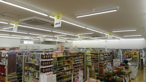 DCIM0288