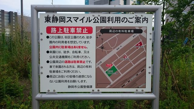 Youtube 人気ユーチューバー はじめしゃちょー のロケ地へ行ってみた 不更新 新海智久の絶対ブログ宣言 社畜現役サラリーマン篇 Youtube 人気ユーチューバー はじめしゃちょー のロケ地へ行ってみた 不更新 新海智久の絶対ブログ宣言 社畜現役サラリーマン篇