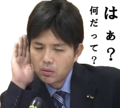 クソコラ専用素材 クソコラグランプリ 不更新 新海智久の絶対ブログ宣言 社畜現役サラリーマン篇 クソコラ専用素材 クソコラグランプリ 不更新 新海智久の絶対ブログ宣言 社畜現役サラリーマン篇