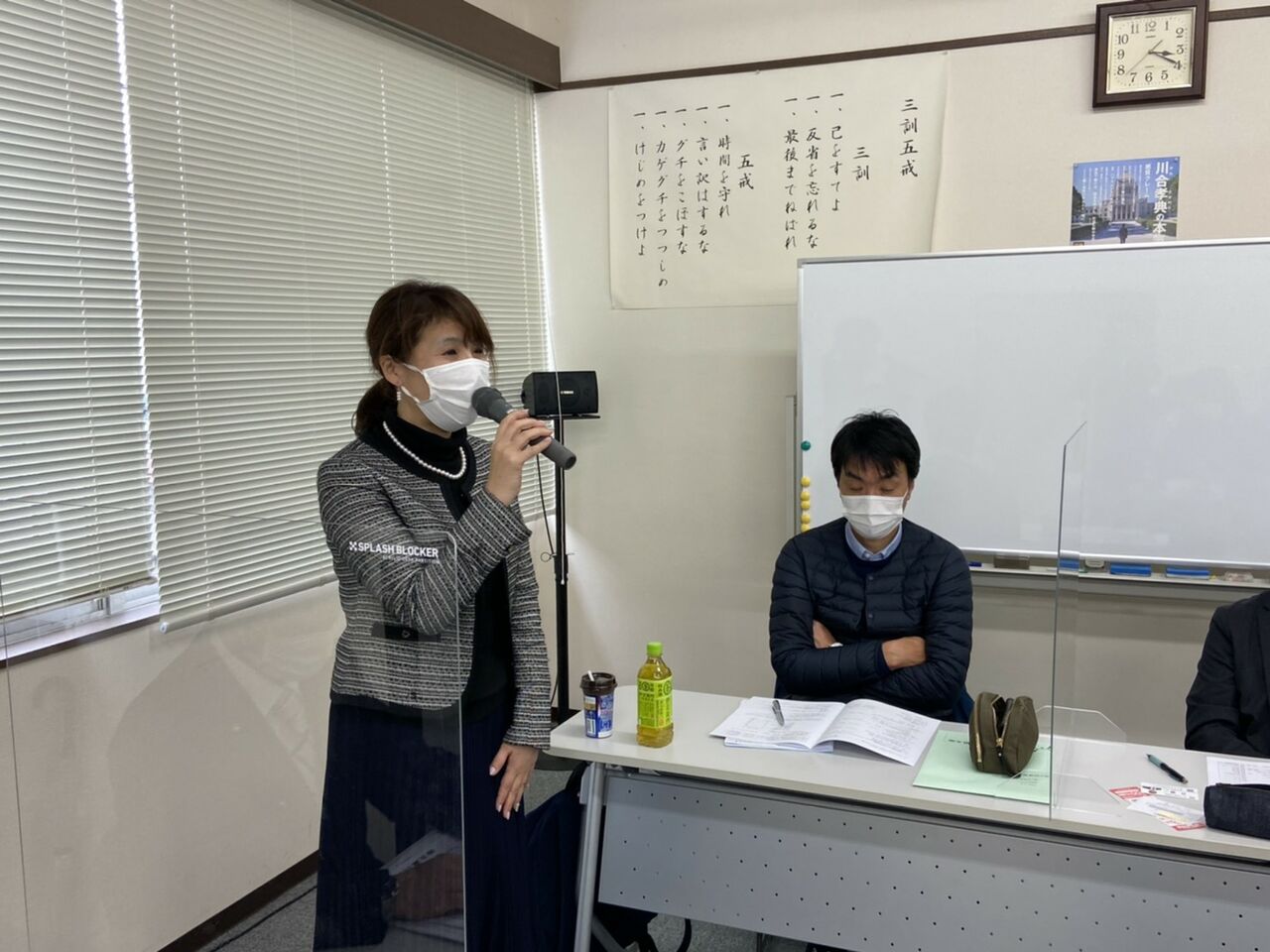 Uaゼンセン石川県支部運営評議会 労働組合と評価経済社会を考える委員長のblog