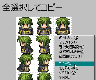 Vx Aceホコグラ改造 ちびキャラツクールのパーツをもっと色変え ツクールドット絵ブログ 夢見る最下層