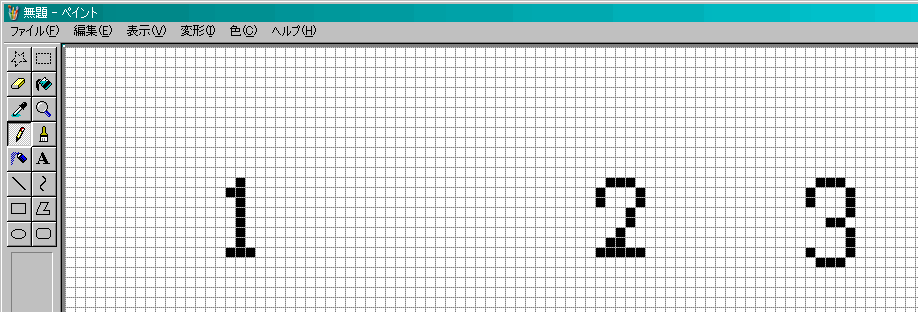 Msペイント でドット絵を描けない理由1 ツクールドット絵ブログ 夢見る最下層