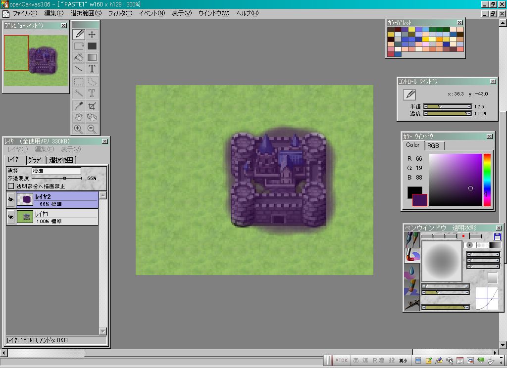 お城をすっぽりと包む暗黒のモヤモヤチップの作り方 ツクールドット絵ブログ 夢見る最下層