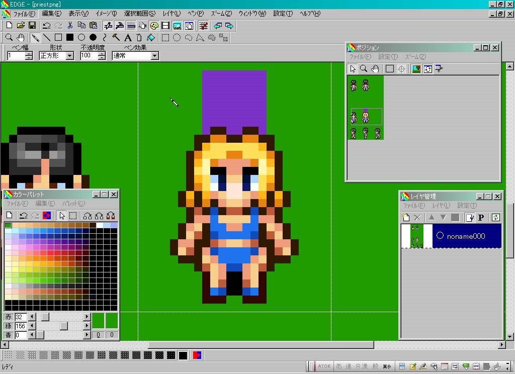 ツクールドット絵ブログ 夢見る最下層 ツクールドット絵ブログ 夢見る最下層