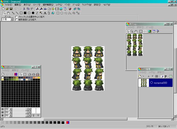 Vx Aceホコグラ改造 ちびキャラツクールのパーツをもっと色変え ツクールドット絵ブログ 夢見る最下層 Vx Aceホコグラ改造 ちびキャラツクールのパーツをもっと色変え ツクールドット絵ブログ 夢見る最下層