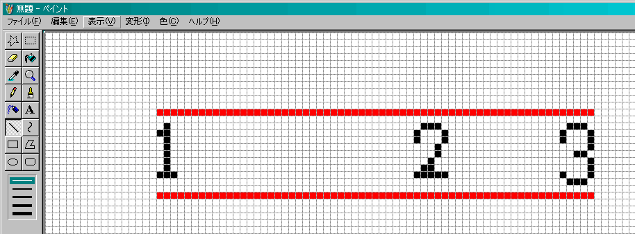 Msペイント でドット絵を描けない理由1 ツクールドット絵ブログ 夢見る最下層