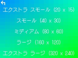 スマートフォンでのドット絵打ちは酷いものだけど3dsはどうだろう ツクールドット絵ブログ 夢見る最下層
