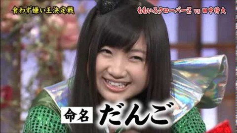 有安2